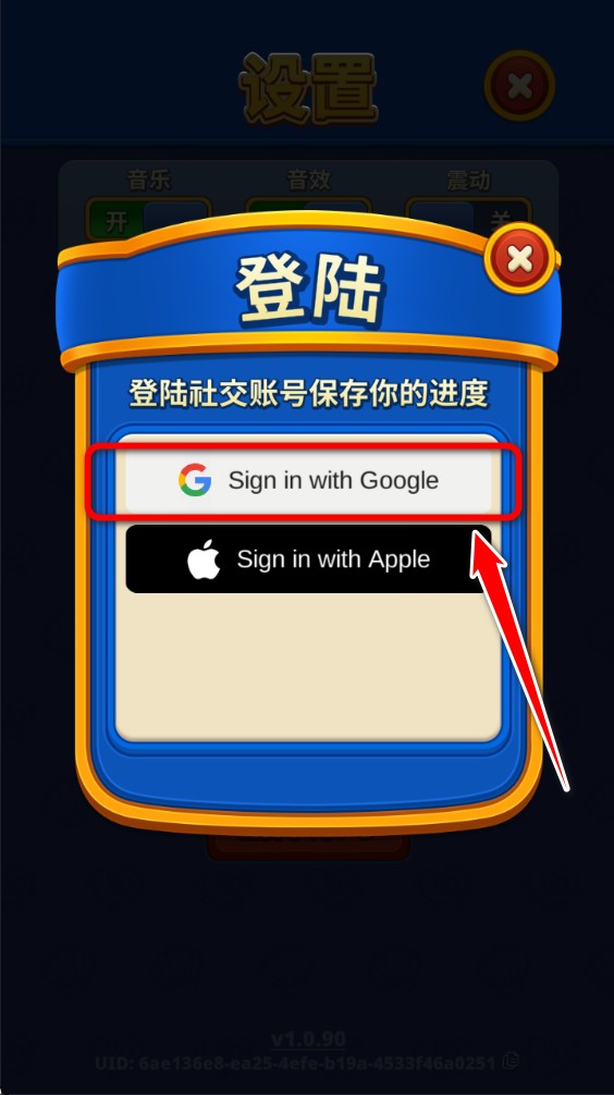 海洋消消世界