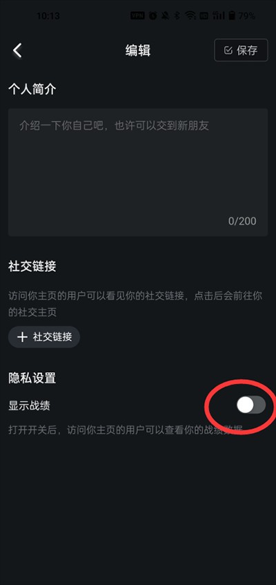 永劫无间助手工具