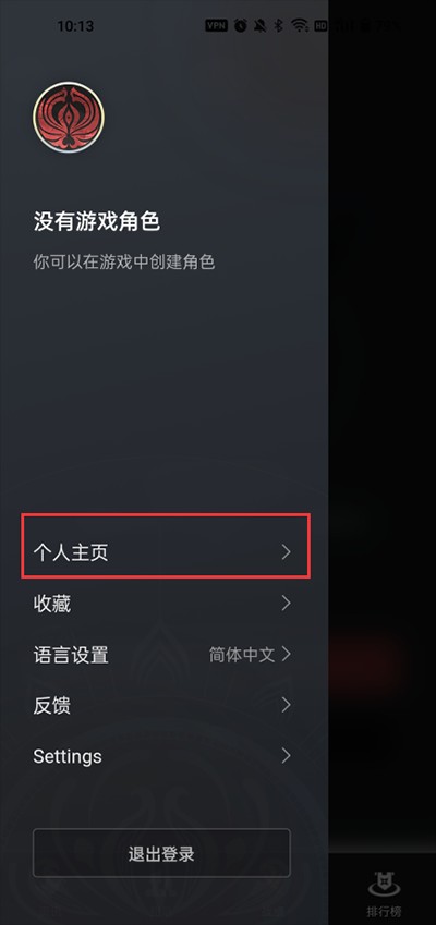 永劫无间助手工具
