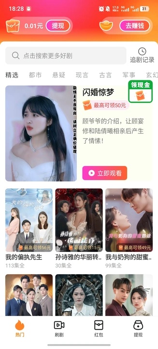 晨露映画