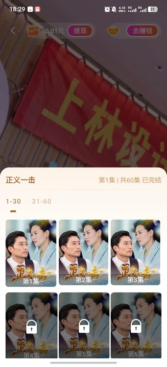晨露映画