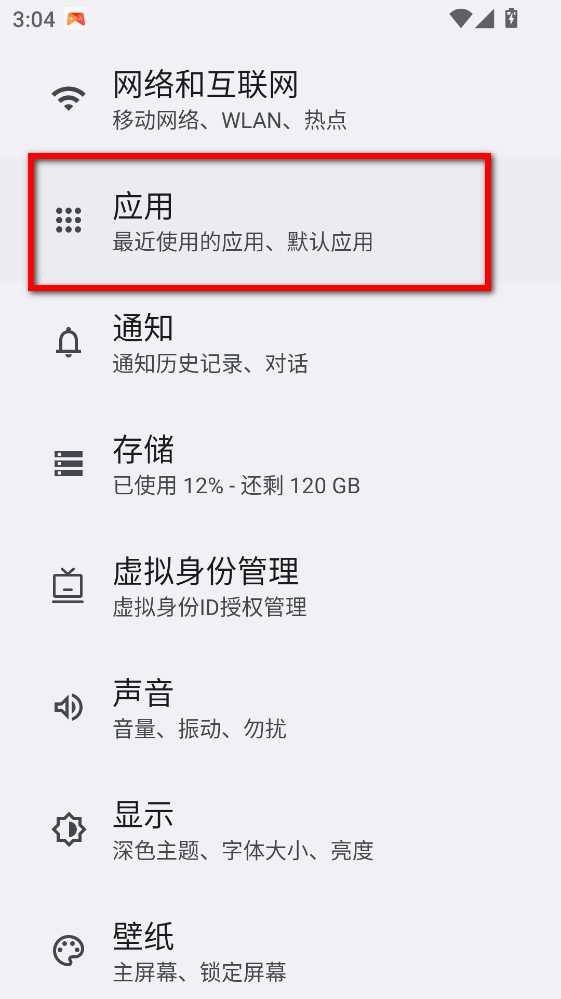 全能录屏神器