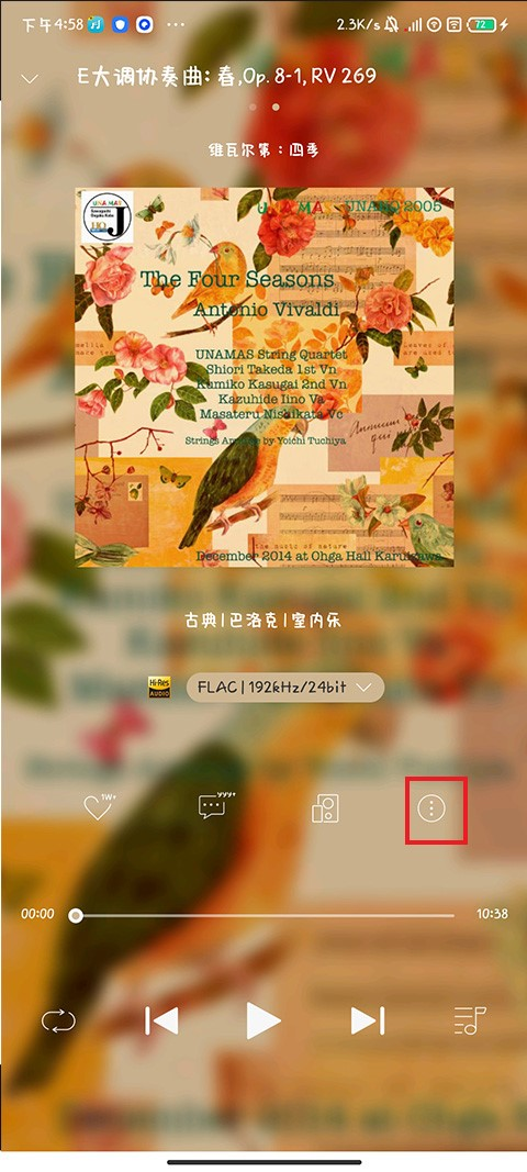 索尼精选Hi-Res音乐