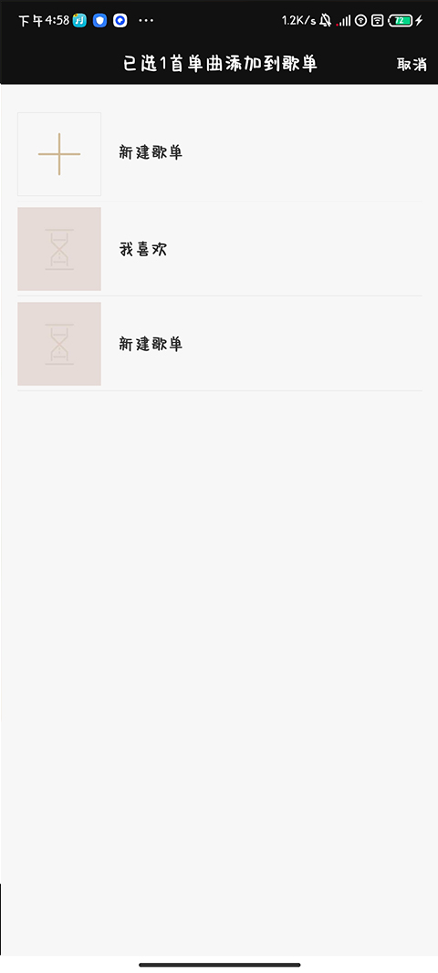 索尼精选Hi-Res音乐