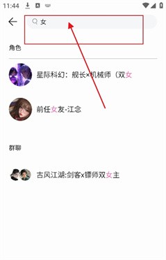 babymoai聊天