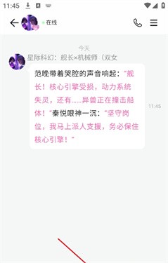 babymoai聊天