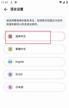 babymoai聊天