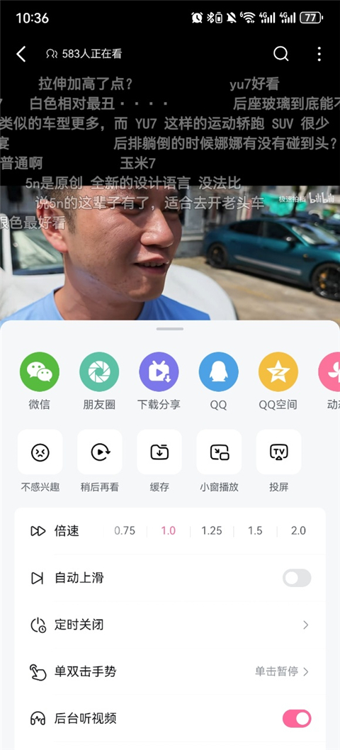 BiliBili