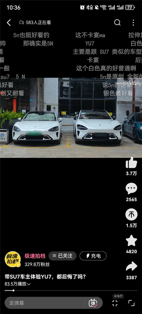 BiliBili