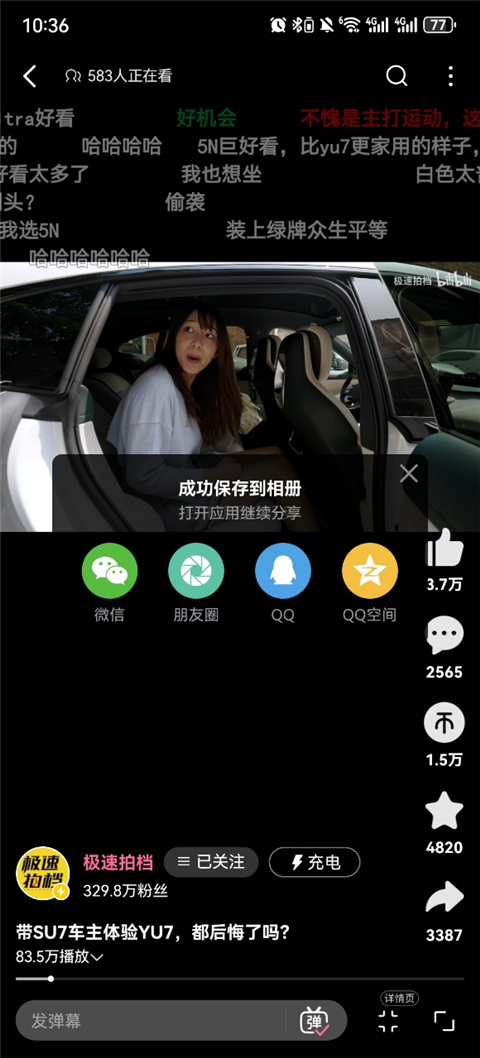 BiliBili