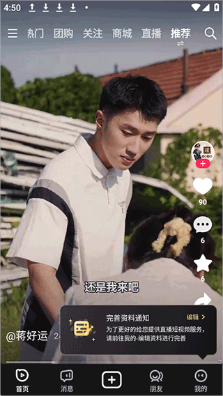 播城