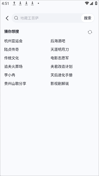 播城