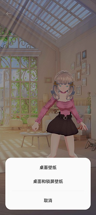 ai墙纸完全版