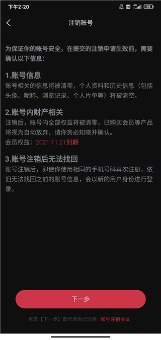 柿子电影