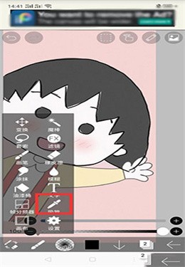 爱笔思画x笔刷