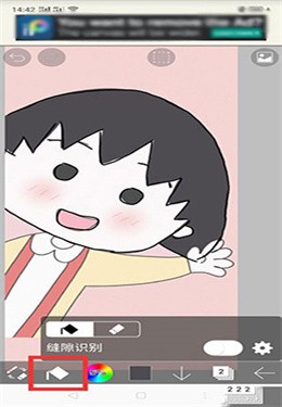 爱笔思画x笔刷