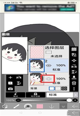 爱笔思画x笔刷