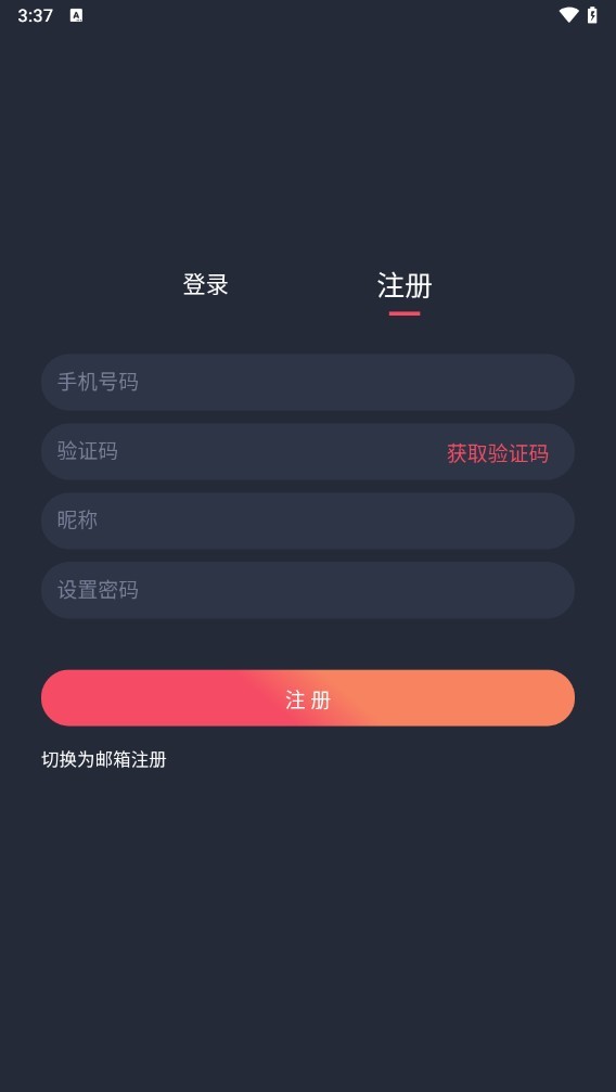 当鸟动漫电视版