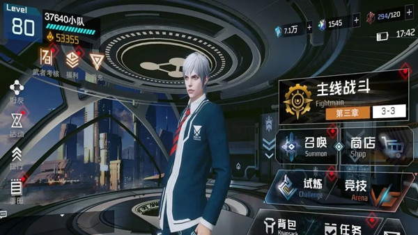 吞噬星空黎明0.1折