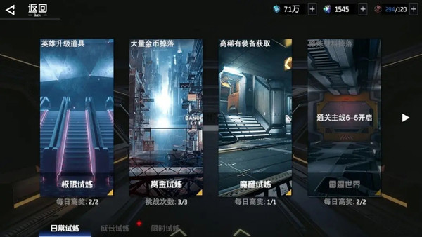 吞噬星空黎明0.1折