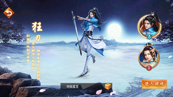 百战天下0.1折
