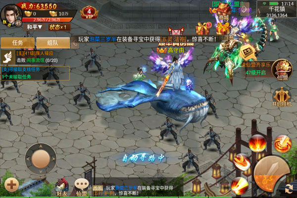 百战天下0.1折
