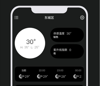 nothing天气
