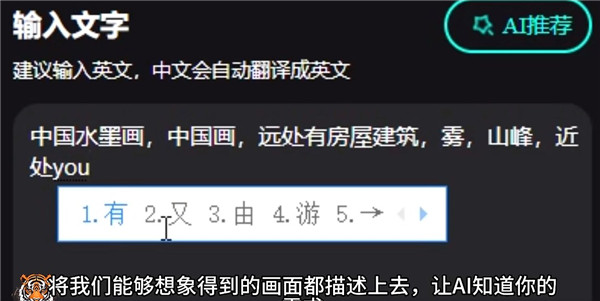 AI神笔马良
