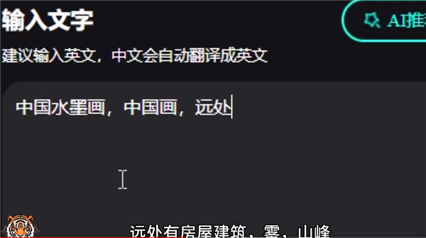 AI神笔马良