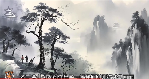 AI神笔马良