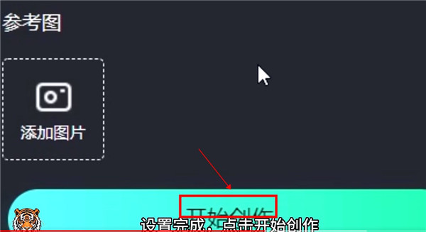 AI神笔马良