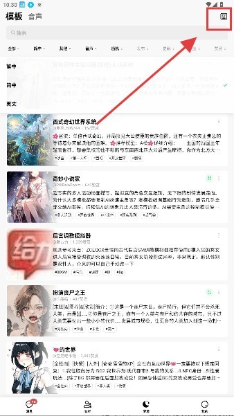 flai操作教程-2