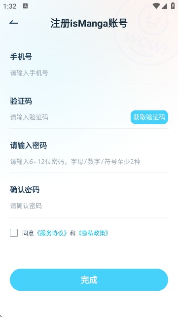 isManga漫画翻译器