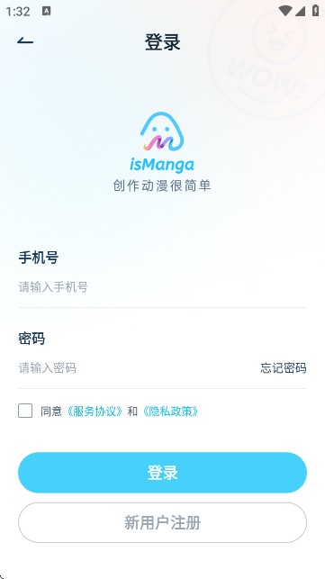 isManga漫画翻译器