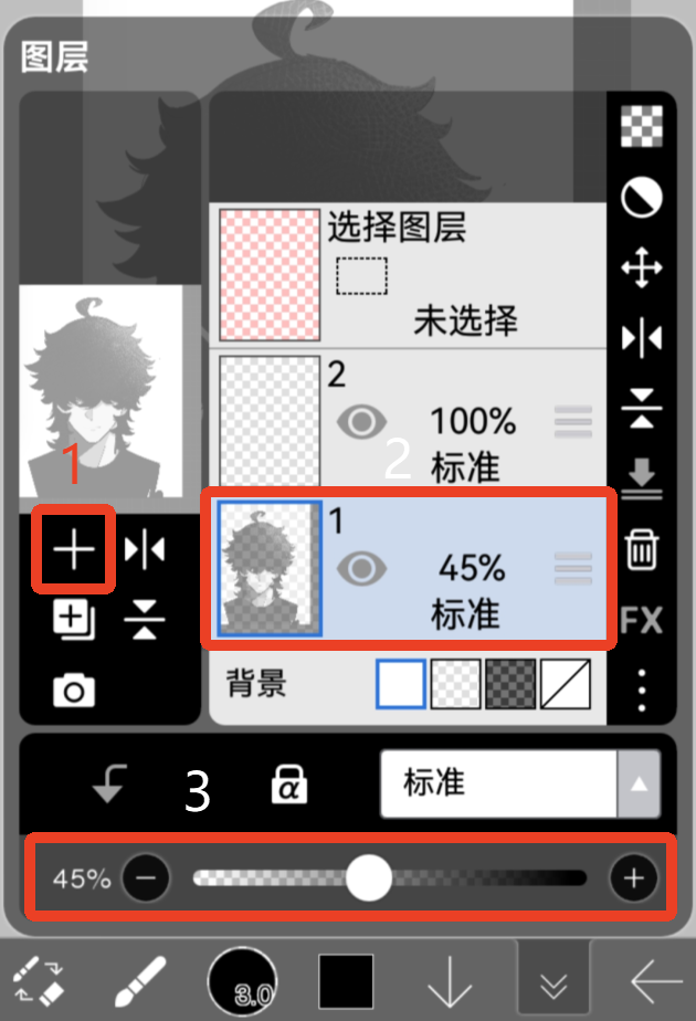 爱笔思画X2026最新版