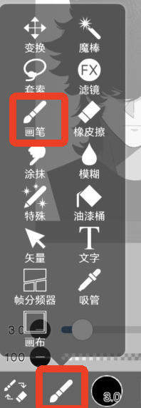 爱笔思画X2026最新版