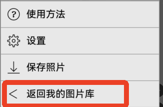 爱笔思画X2026最新版
