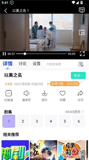 777影视