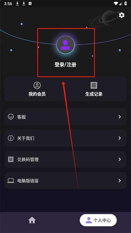 量子探险