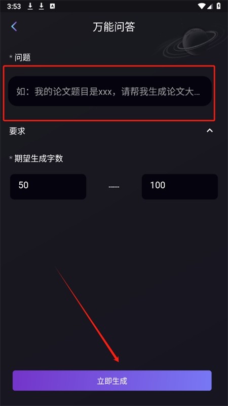 量子探险