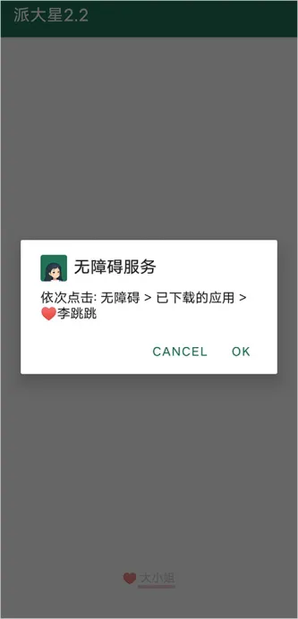 MissLee李跳跳