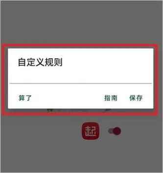 MissLee李跳跳
