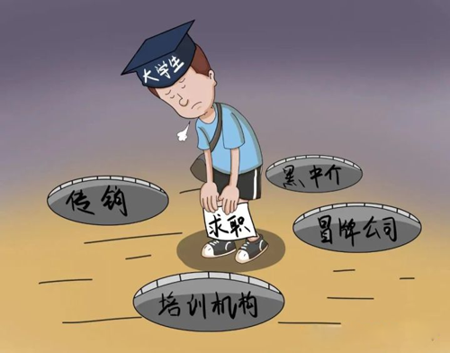 今日招聘