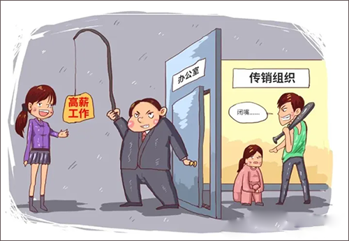 今日招聘