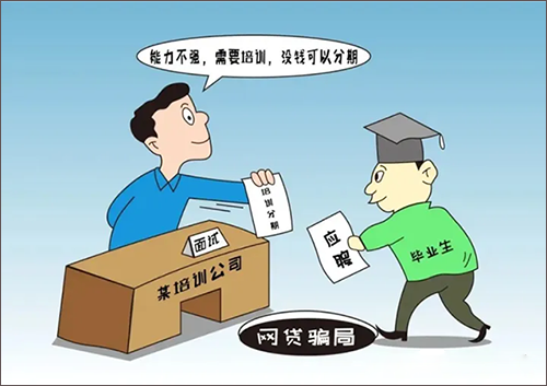 今日招聘