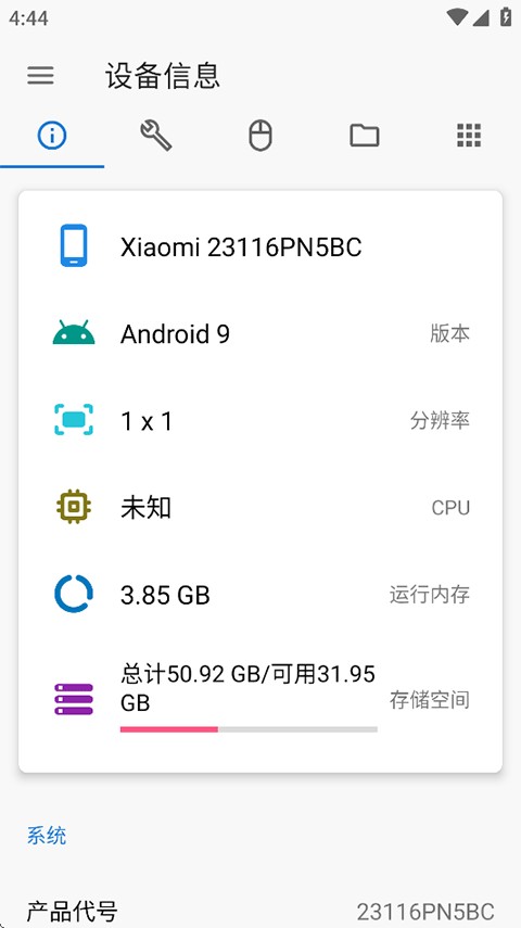 甲壳虫ADB