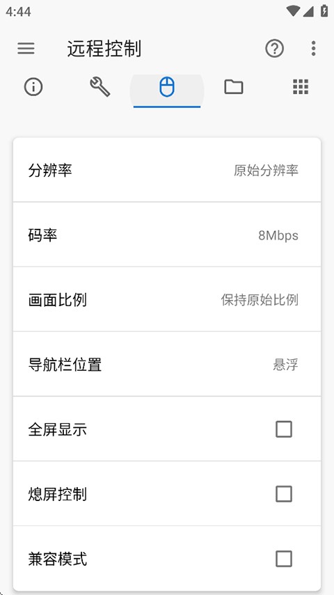 甲壳虫ADB