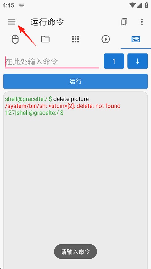 甲壳虫ADB