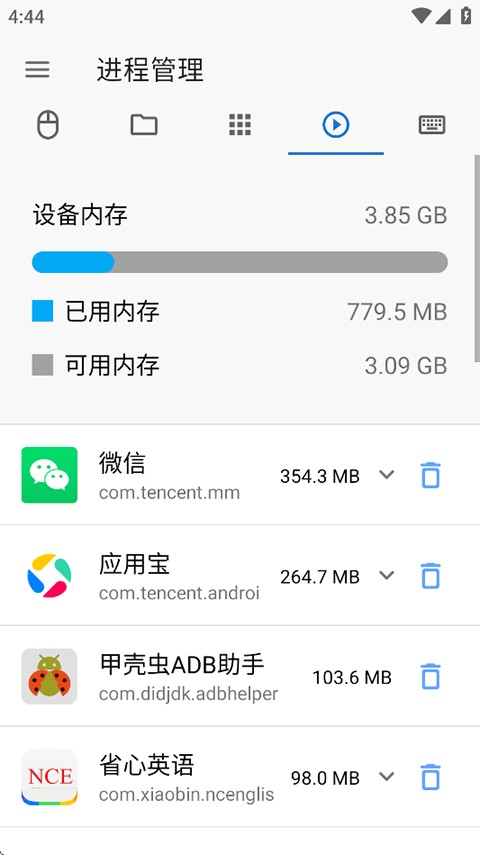 甲壳虫ADB