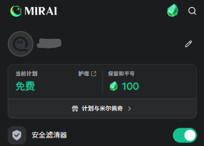 MIRAI